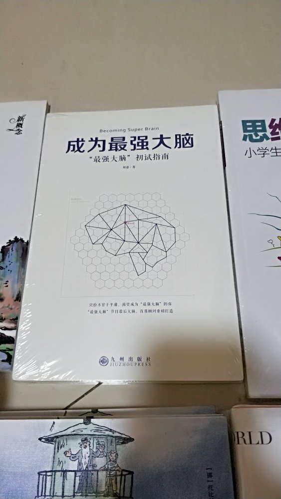 纸品、印刷等质量都不错，值得购买