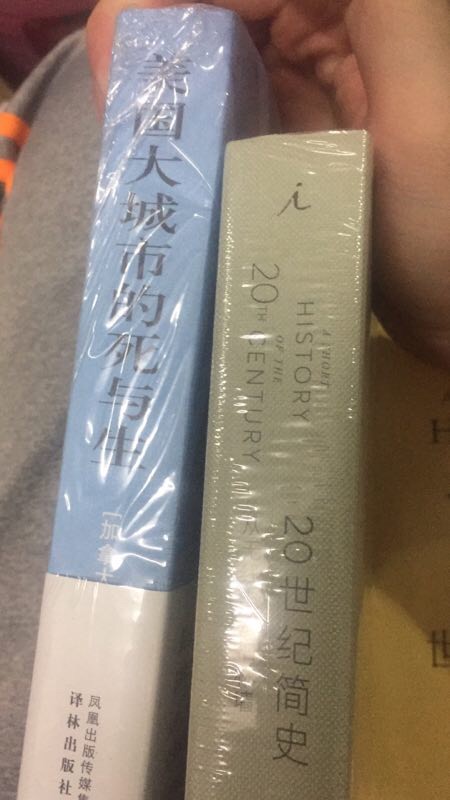 理想国每一本书都买都是经典都是社科类的大牛