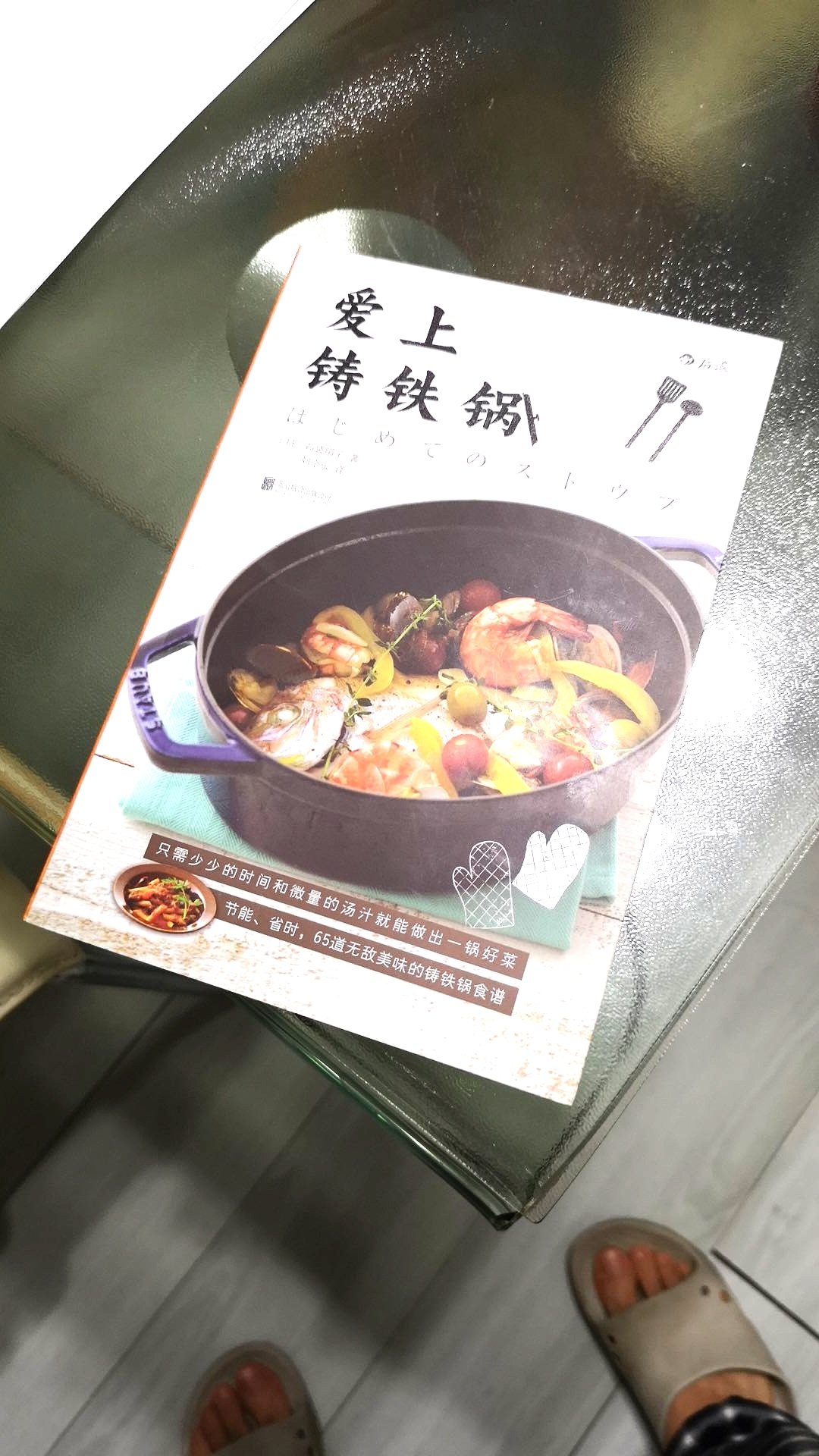 食谱，高大上，但是想要做成这种效果很难。