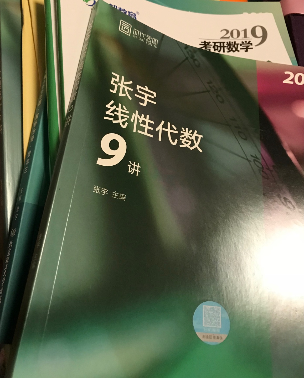 印刷良好，买满减叠加优惠券下来还是很便宜的，都是不错的题，写作且珍惜！