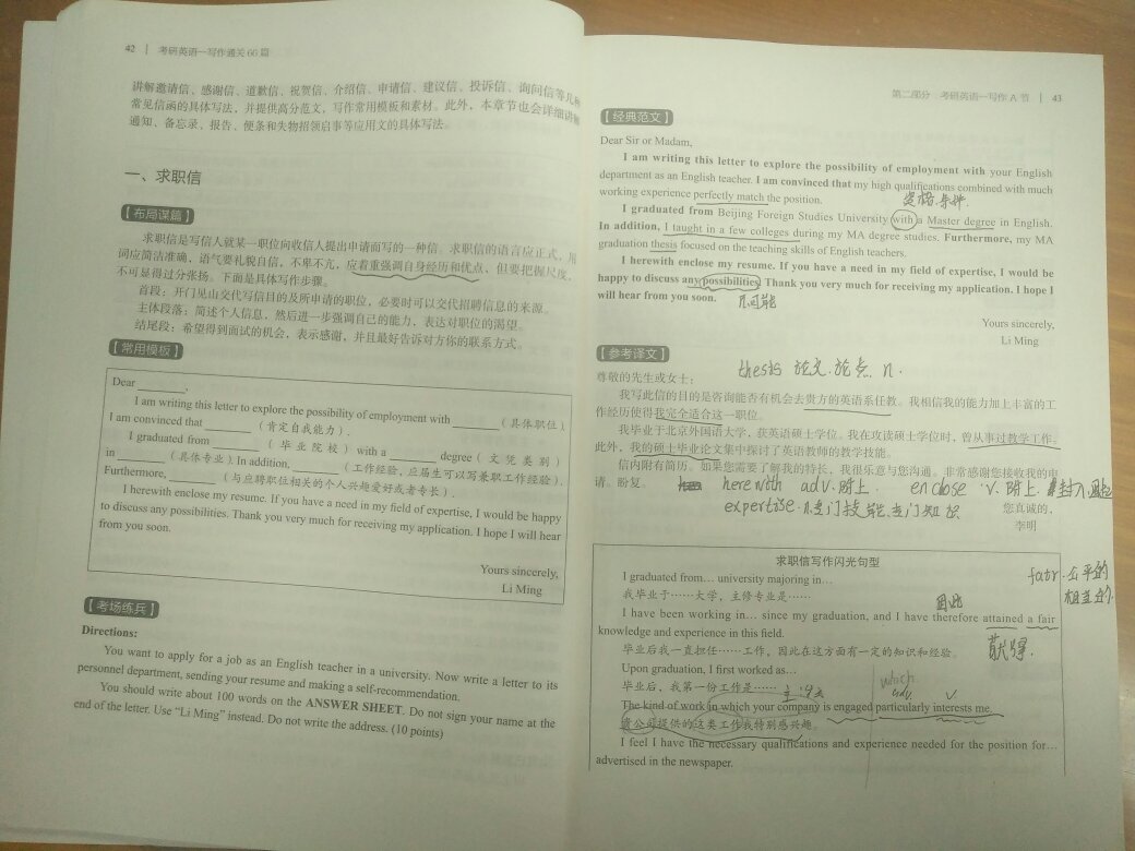 还不错！已看了一半了出来评价，很值得买这本书啊！