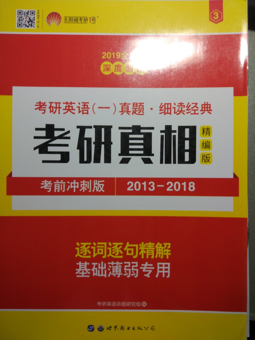 此用户未填写评价内容