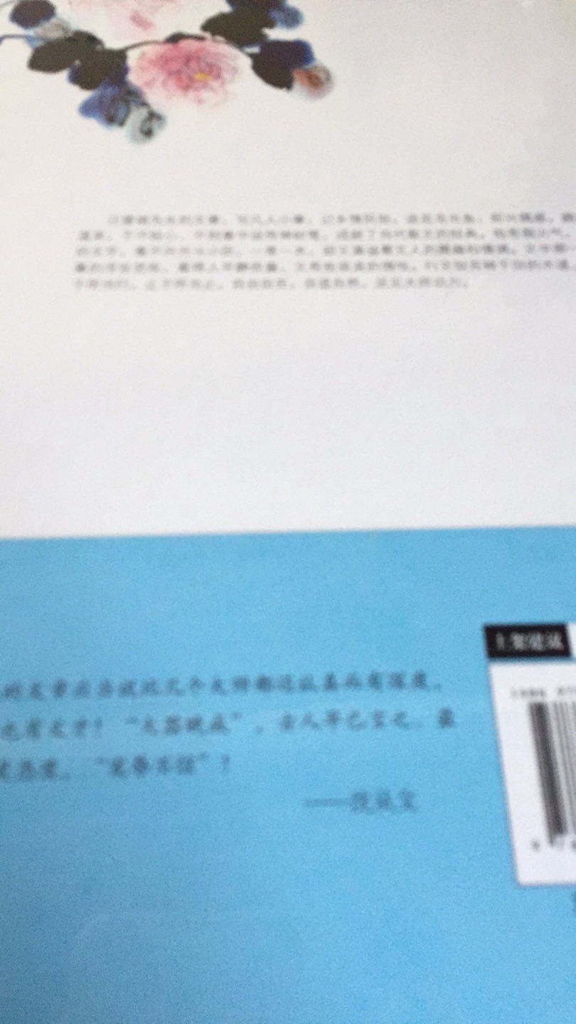 一直在买书，书的一直在买书，书的质量非常好！我很满意！发货快！物流相当给力！信赖！