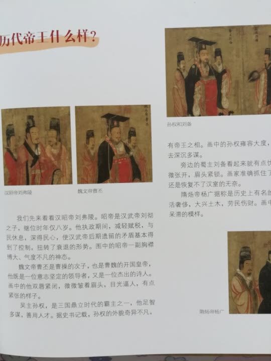 喜欢中信出版社的书，这套书孩子可以了接古代名画也很好看，在买东西速度很快，质量有保证，非常不错，完美！