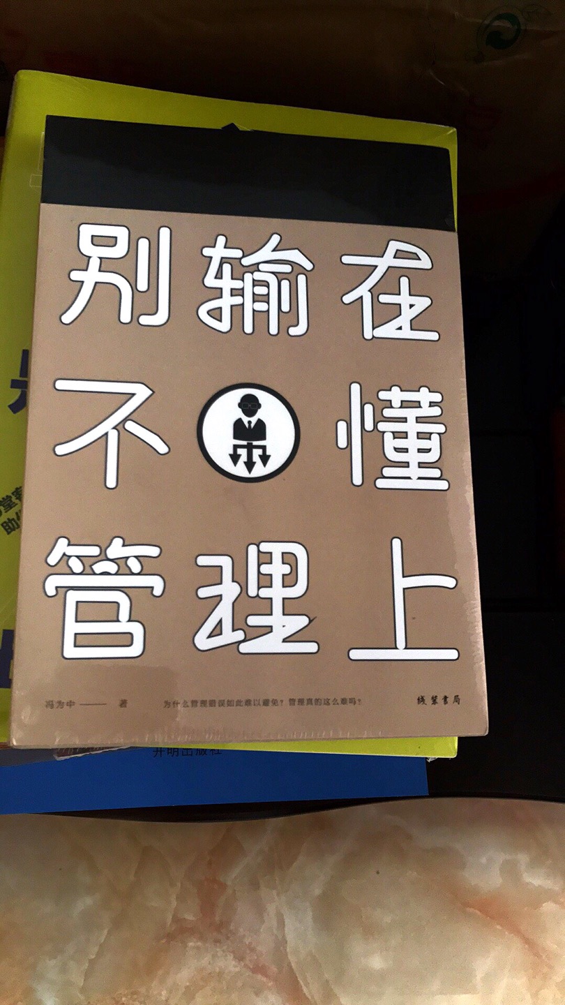 相信的品质，哪怕是打折的也是很棒棒的～书都有用，更不说旧书新书。