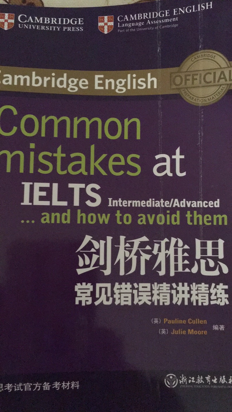 书本收到了，真的很小巧的一本，不过也是属于一口气能刷完的类型。总归是有用处的。就是也没有塑封，封面也有一定程度上的损坏，感觉像旧的。但就一本有用的书来说，五星好评！