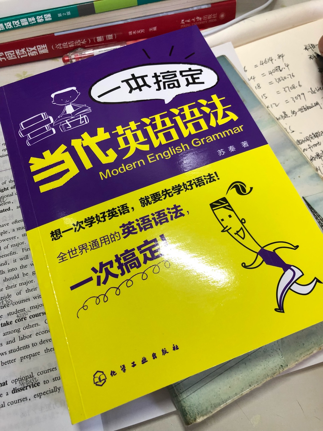 书本包装精美，字迹清晰，讲解通俗易懂很不错，会推荐给身边朋友的。