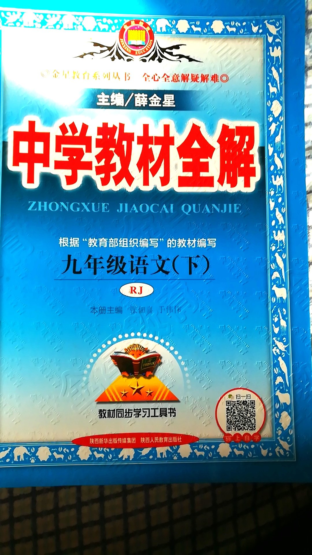 宝贝收到，物流快捷，包装严实，正版图书，印刷清晰，版本正确，好书推荐