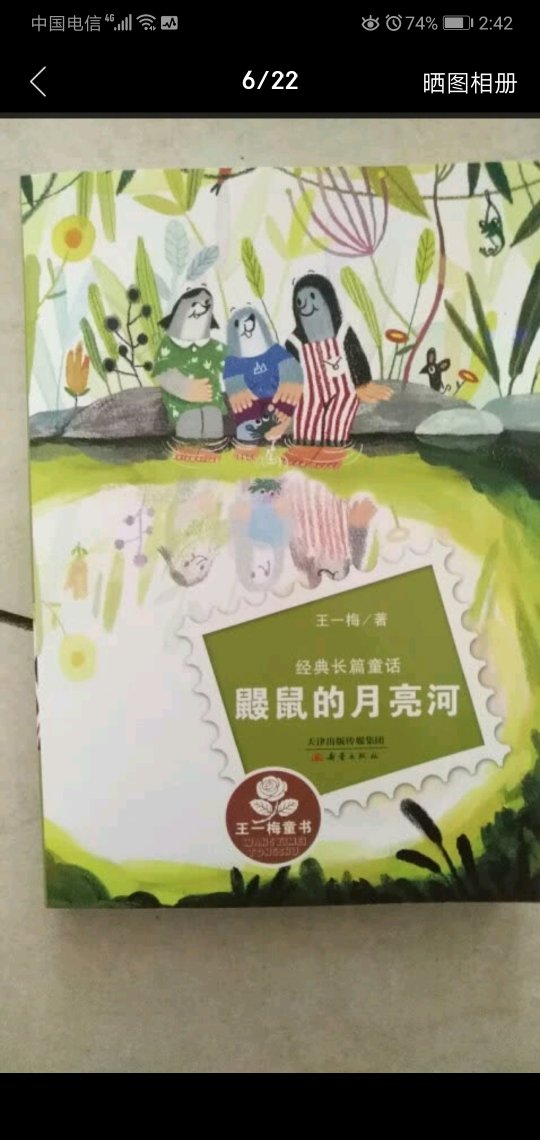 可以吧，孩子自己看去吧，希望他能坚持看完，支持