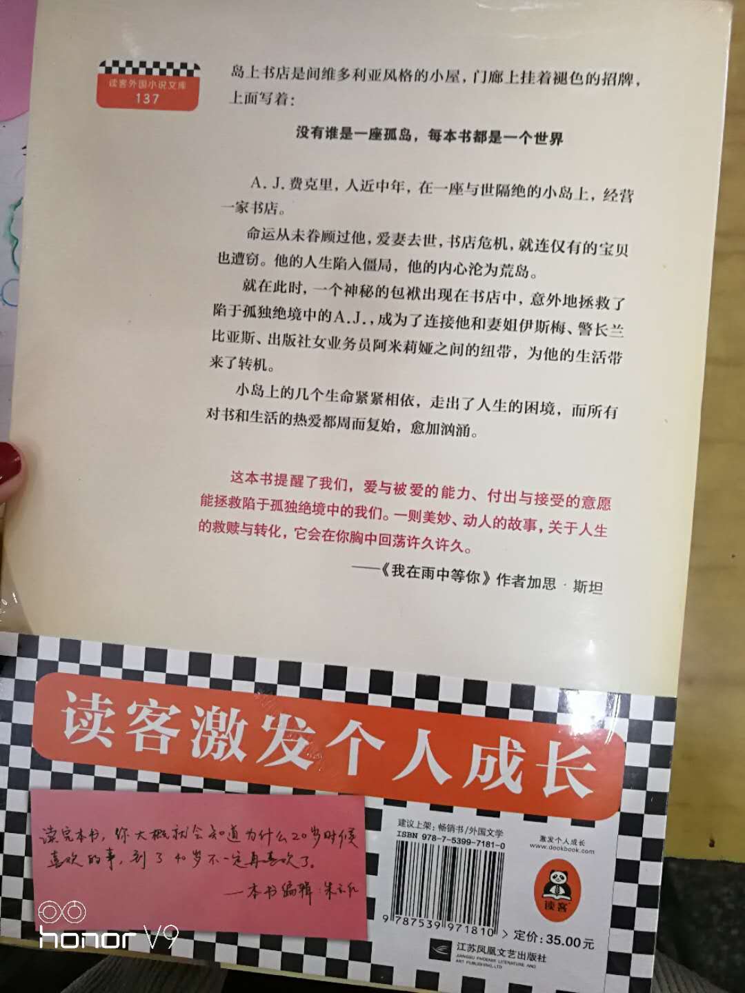 没来得及看，不错不错，就是到的时候，包装有点坏