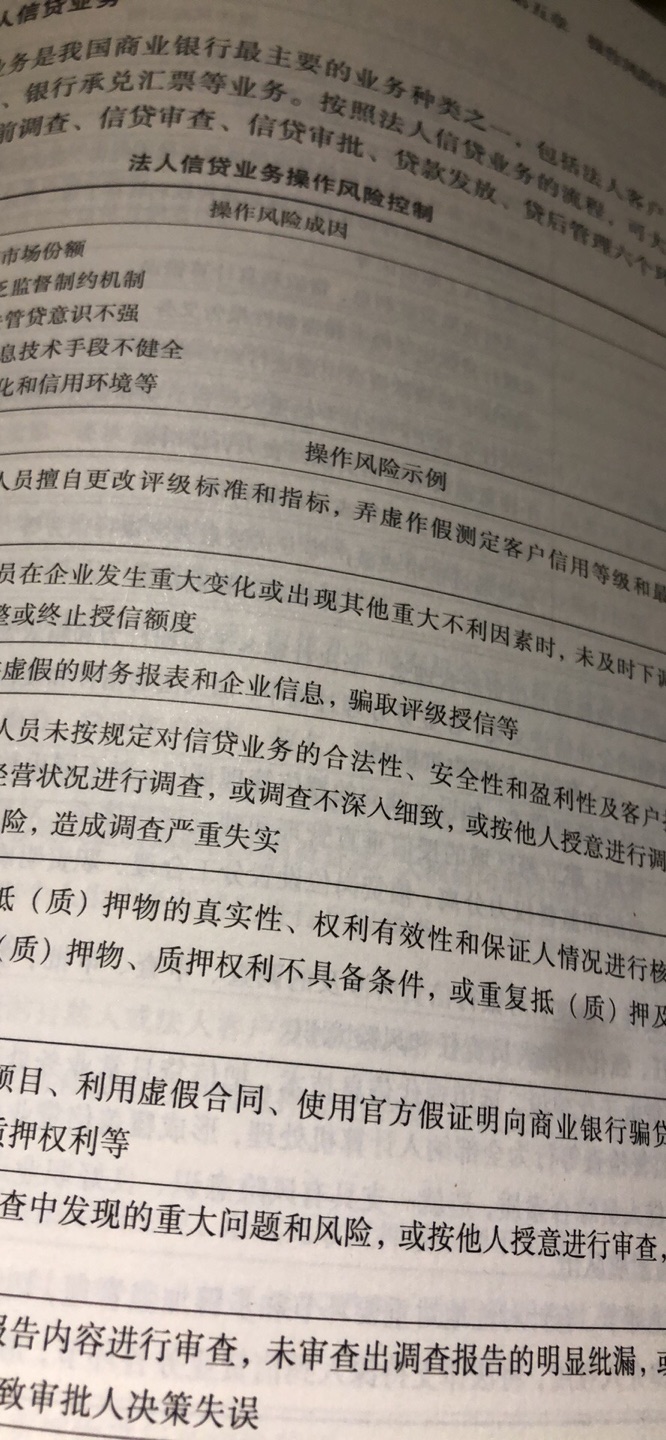 东西还可以是正版书非常好，物流还蛮快的。