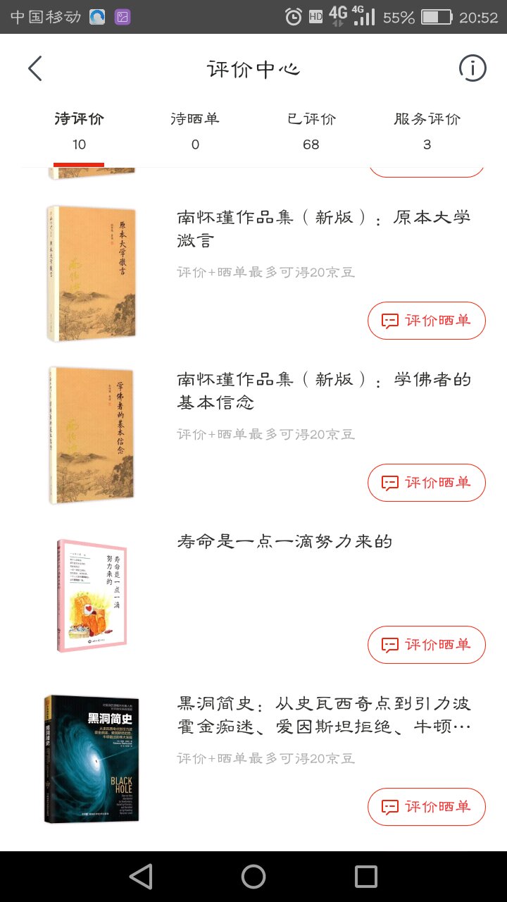 将就的一本书，学生娃娃喜欢看。