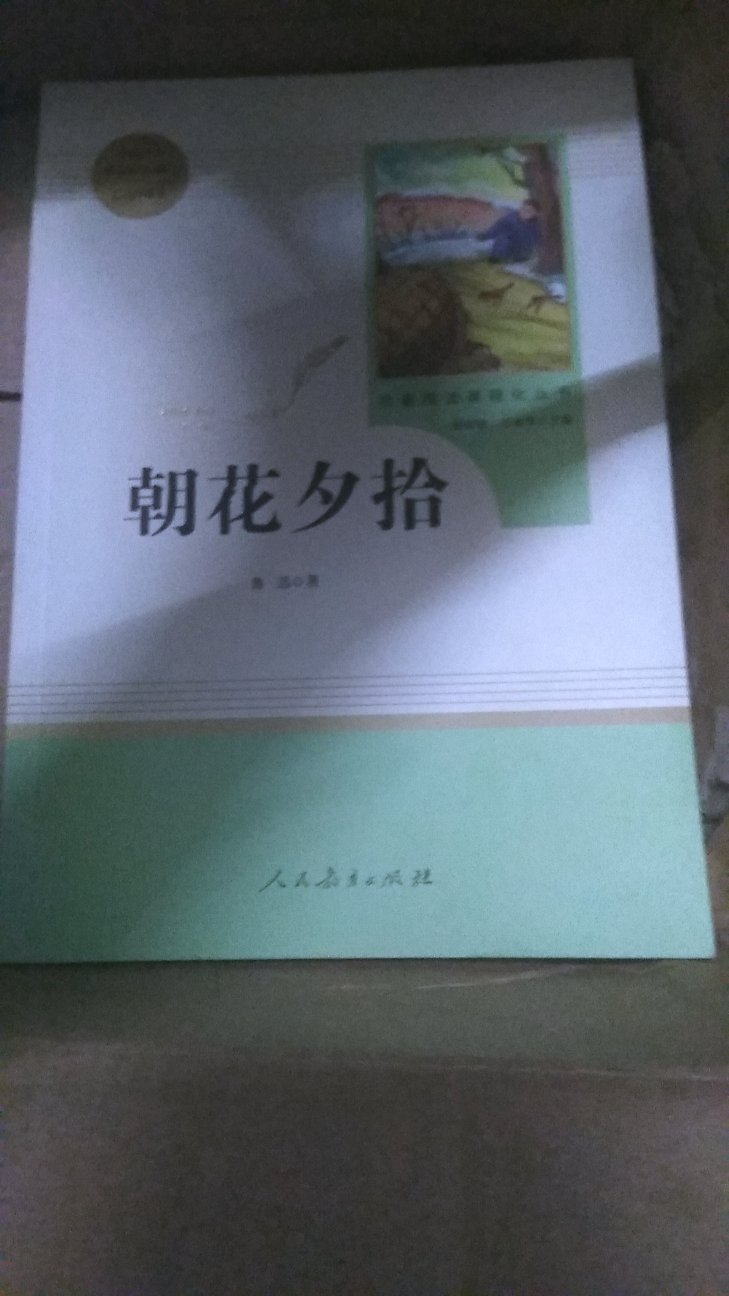 此用户未填写评价内容