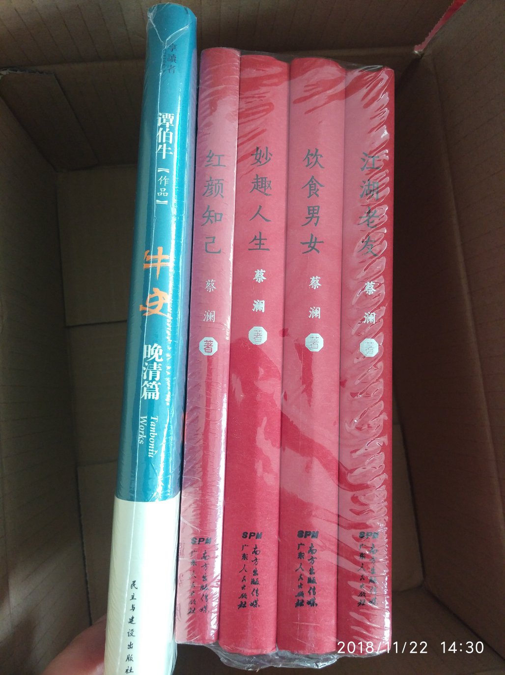 香港四大才子之一，金庸一走，他们的的书也大卖