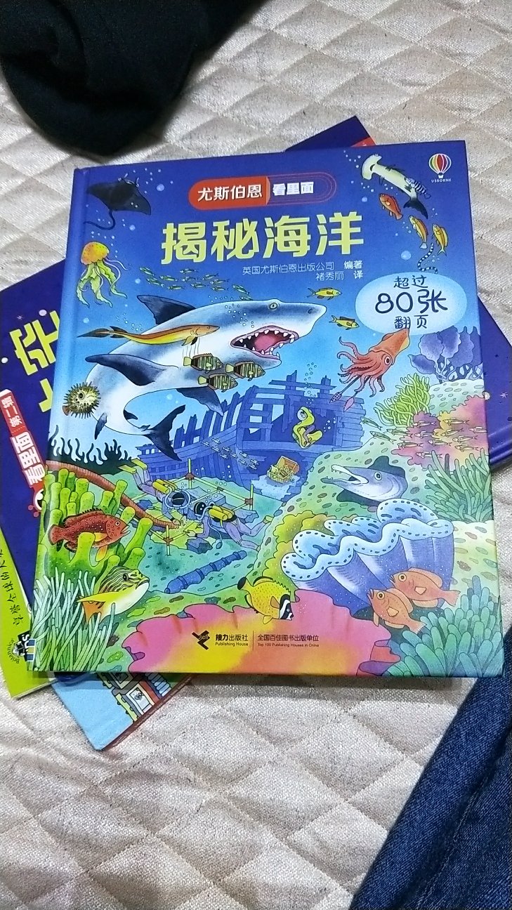 不错。增加小孩儿的知识点，