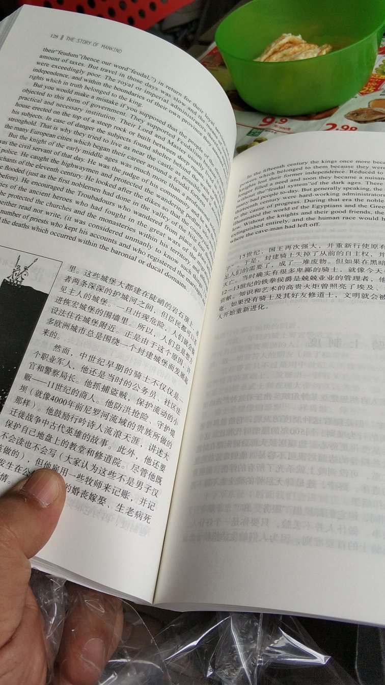 中英文对照，不错，印刷很好。慢慢看