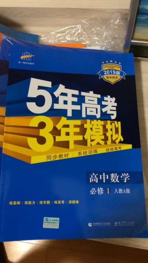 孩子自己选择的，应该可以吧，希望对孩子有帮助。还是先给个五星好评吧！