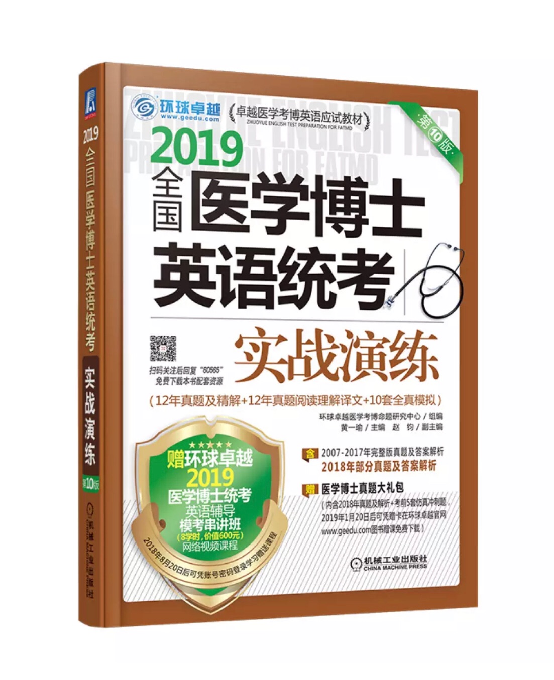 自营，送货速度很快！大品牌质量有保障，适书是正版说，手感不错，纸质也不错！