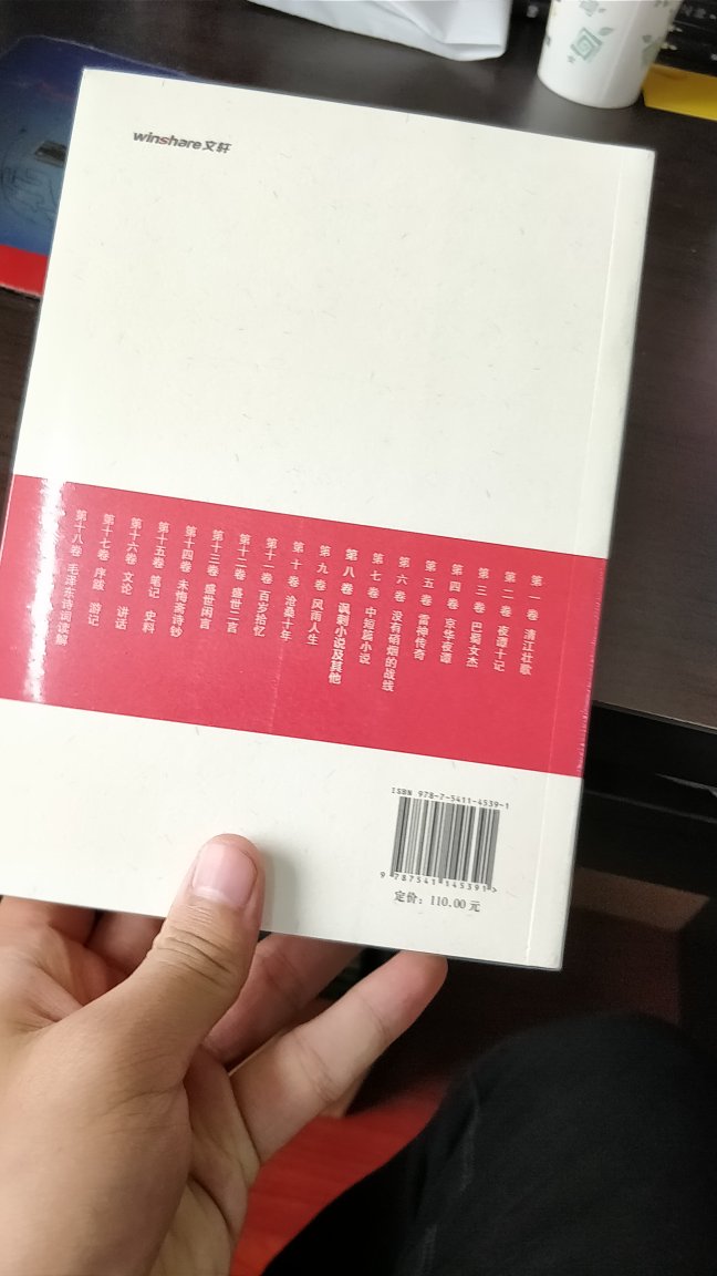 马识途先生是真的活化石。马识途的创作，以生动的形象、跌宕的情节、通俗的语言，表现人民群众革命和建设的生活，行文简朴老辣而又生动鲜活，字里行间流露出的犀利或幽默，是一个人民作家良知与个性的真实显现。