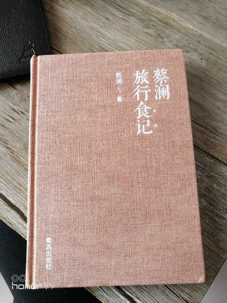 刚拿到手，迫不及待打开，第二页三叶页居然这样子？不禁怀疑是不是正版，差评！！