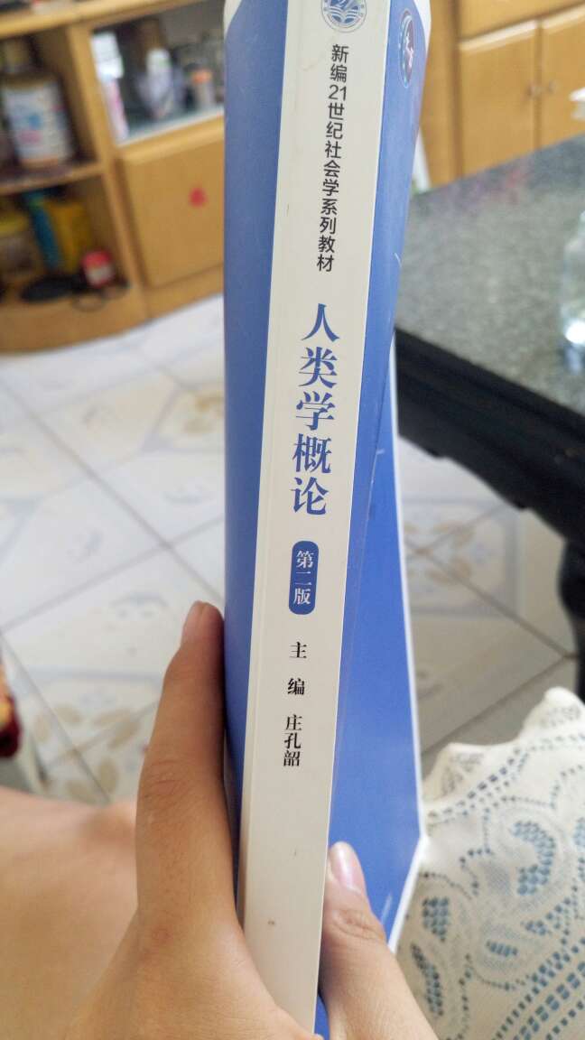 经典的书，庄孔韶老师的书，很好的书。