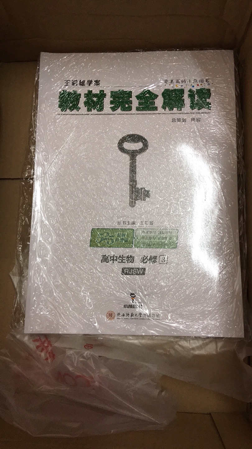 每一个学期，单教辅都十几本，但愿能对小孩的学习有帮助！