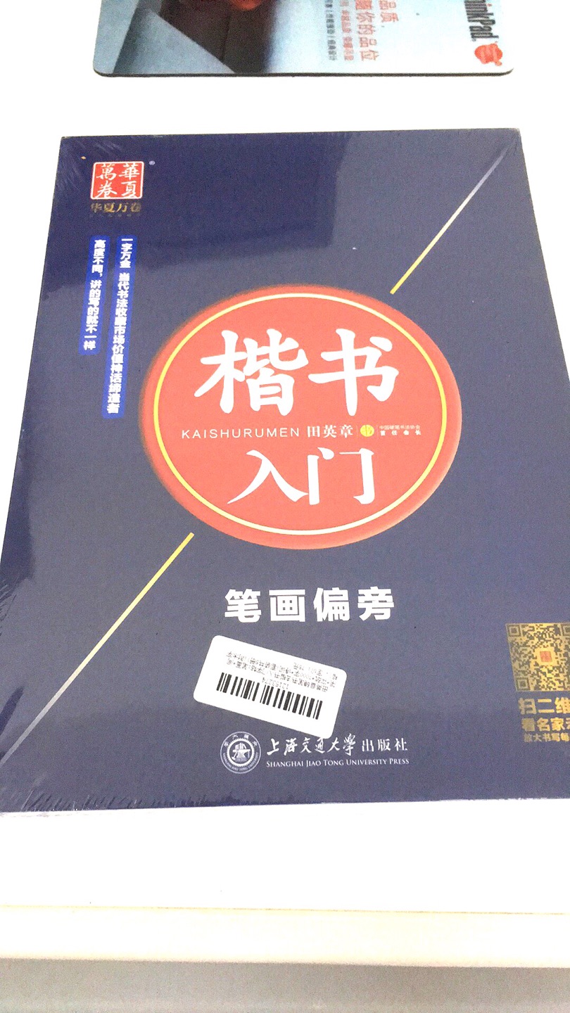 感觉不错不错不错不错不错不错不错不错不错不错！