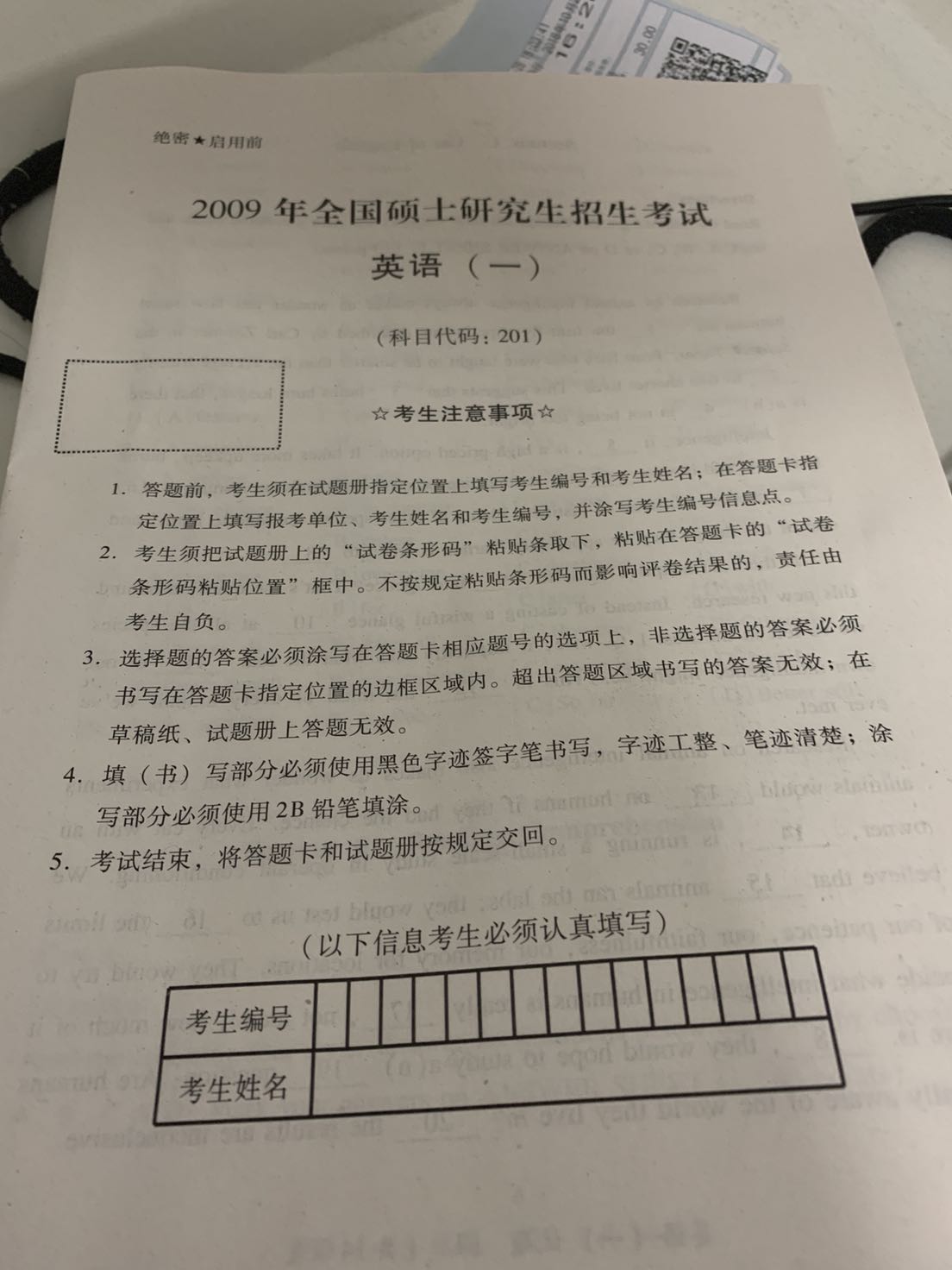 题没有问题，没有解析不详细，只有答案。