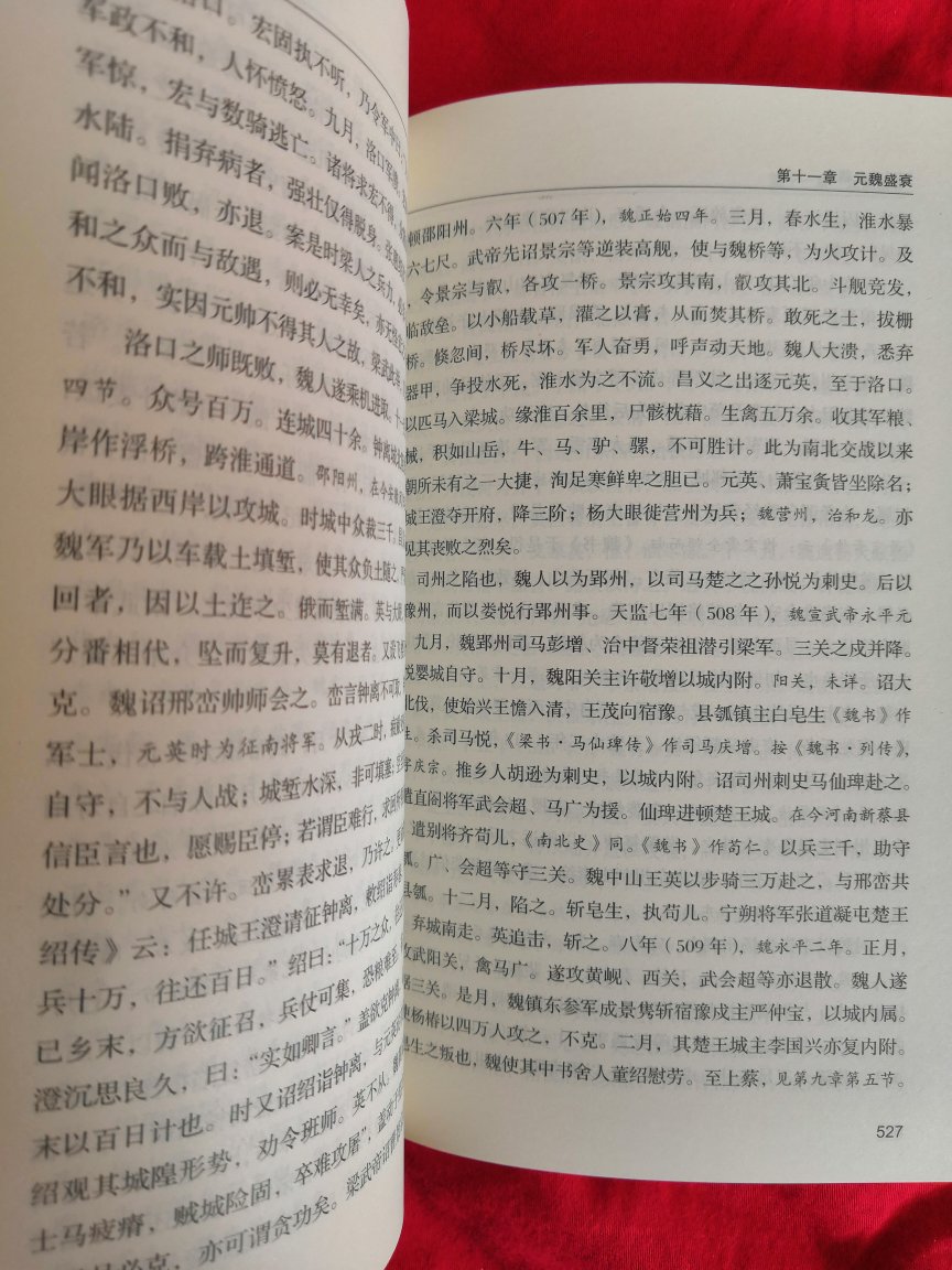 一套太厚了，搬一本来拍照。别人推荐买，这个文言文还算好懂，不错，值得收藏。发货很快。最底下一本有点像浸水的样子，有点污渍，时间过太久，没有找客服要补偿。