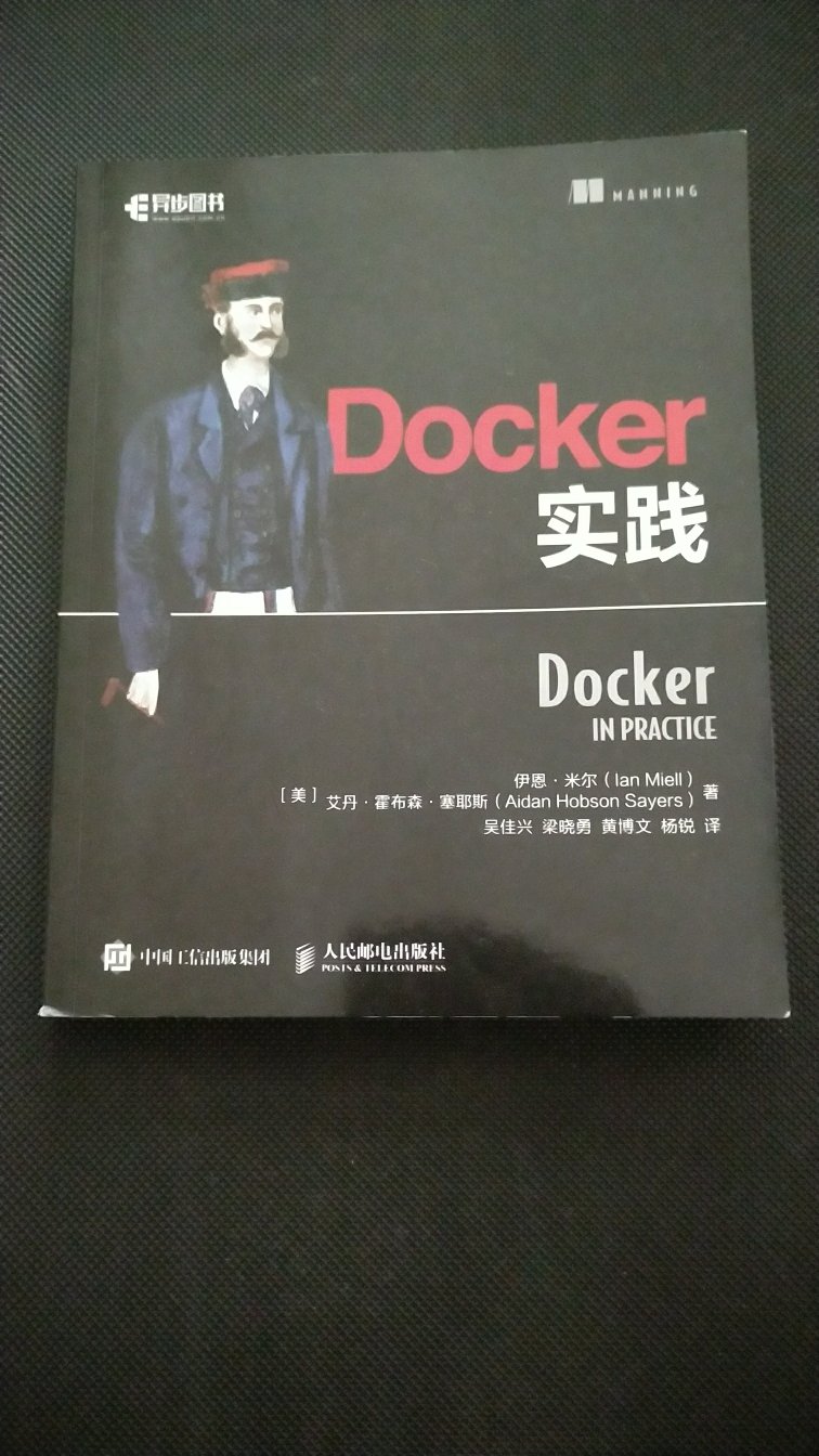 很不错的一本docker书，企业中的各种应用都有涉及，推荐购买