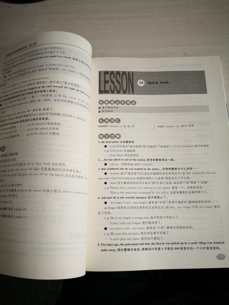 趁活动买的。买了一套了，知识点很详细！！！