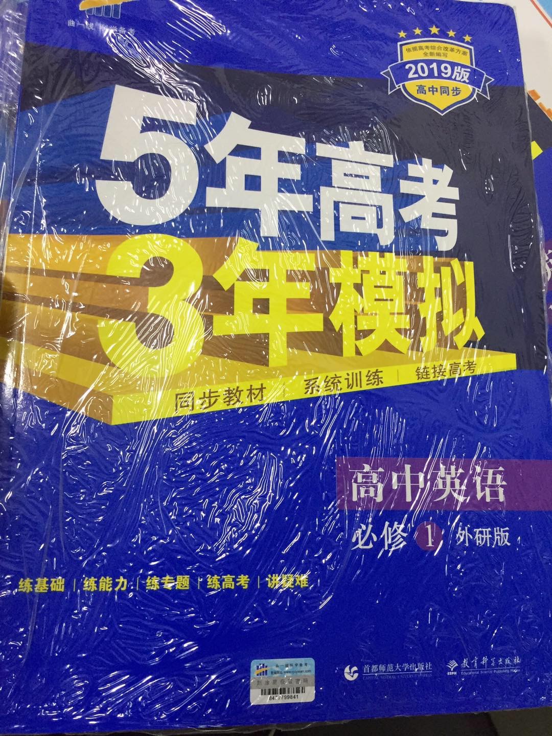 不错 包装很好 到货快 受益匪浅