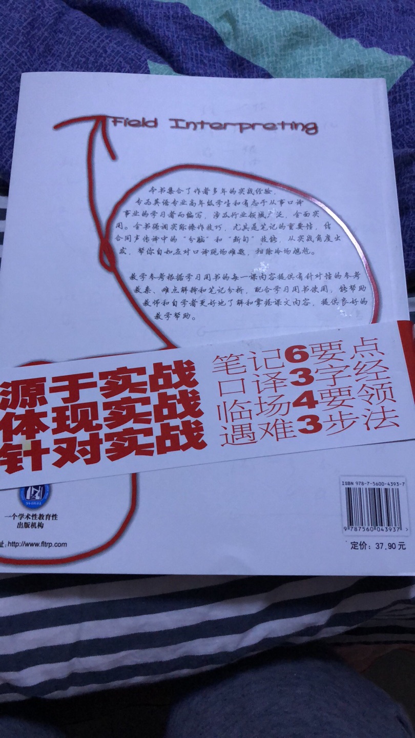 还不错，挺有名的书，为准备二口考试买的。还没有仔细研究，需要慢慢领悟，这个比学生版要全一点。