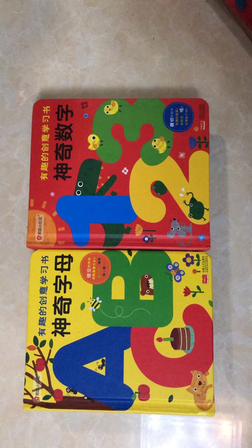 图书包装的很好，很适合给孩子启蒙英语阅读，培养孩子学习英语和数字的兴趣。
