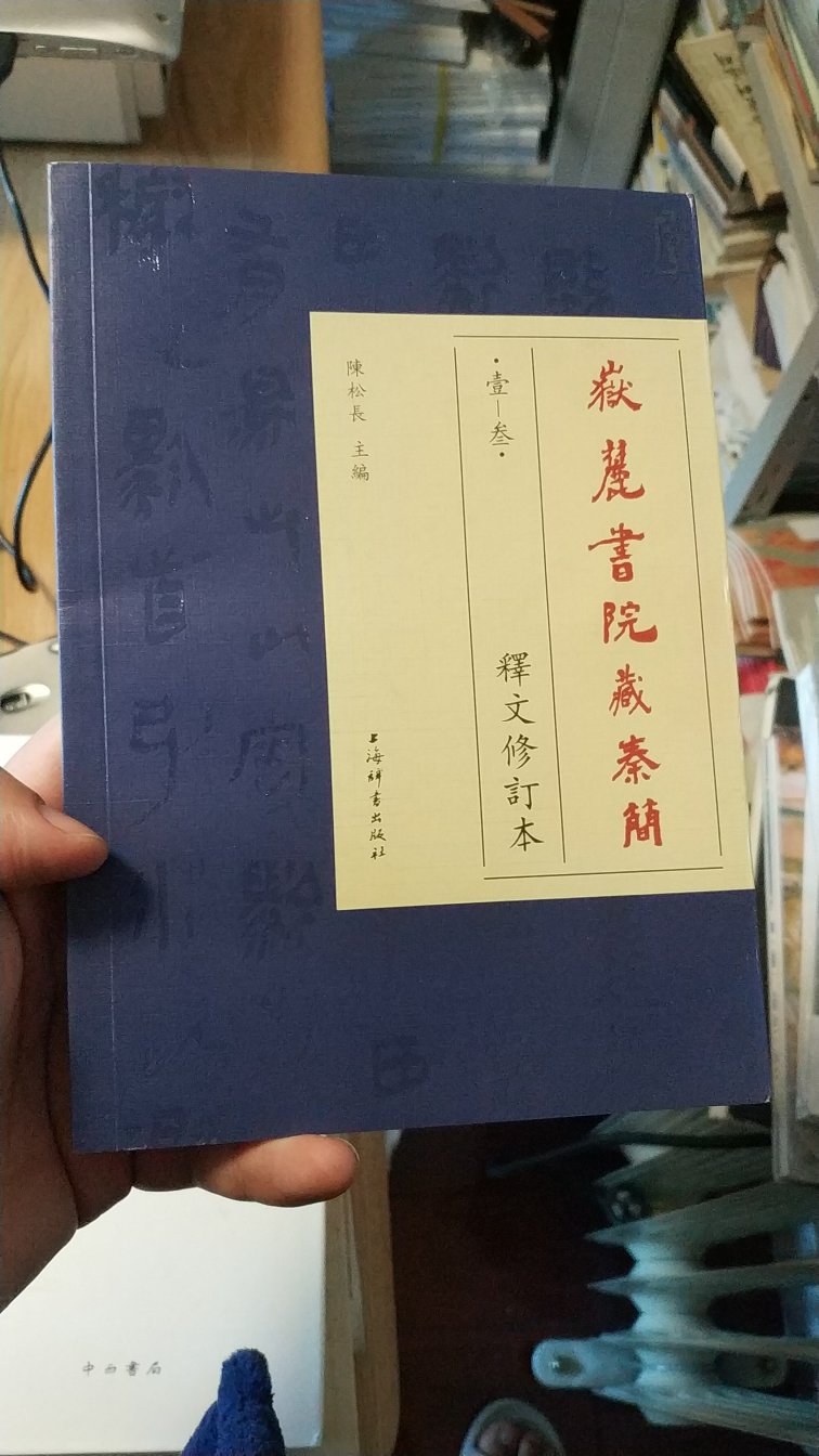 简帛是竹简与帛书的统称，亦作竹帛，古书中所言“书于竹帛”，是在古代中国人书写所用的主要材料，直到六朝时期才完全为纸所代替。现代所称的简帛多是出土文献，概可分为书籍与文书两类。