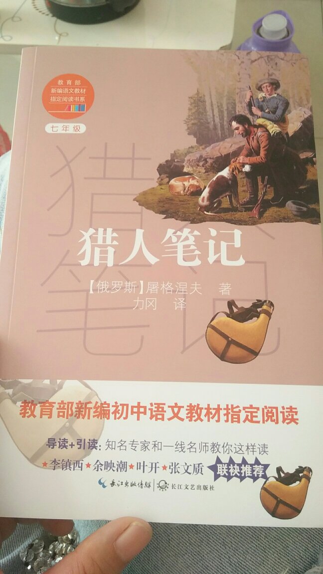 书收到了，是正版的，买了好多本，多看书增长孩子知识，有需要还会来你家