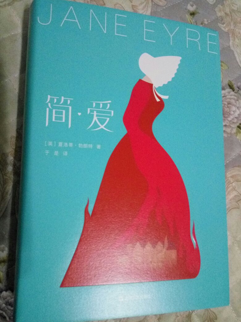 女作家翻译女作家的书，自然比其他译本更胜一筹。还有多幅彩色插图，也提高了这本书的可读性，只是插图全堆在正文前面很不妥，这也是大星文化所推图书的通病。