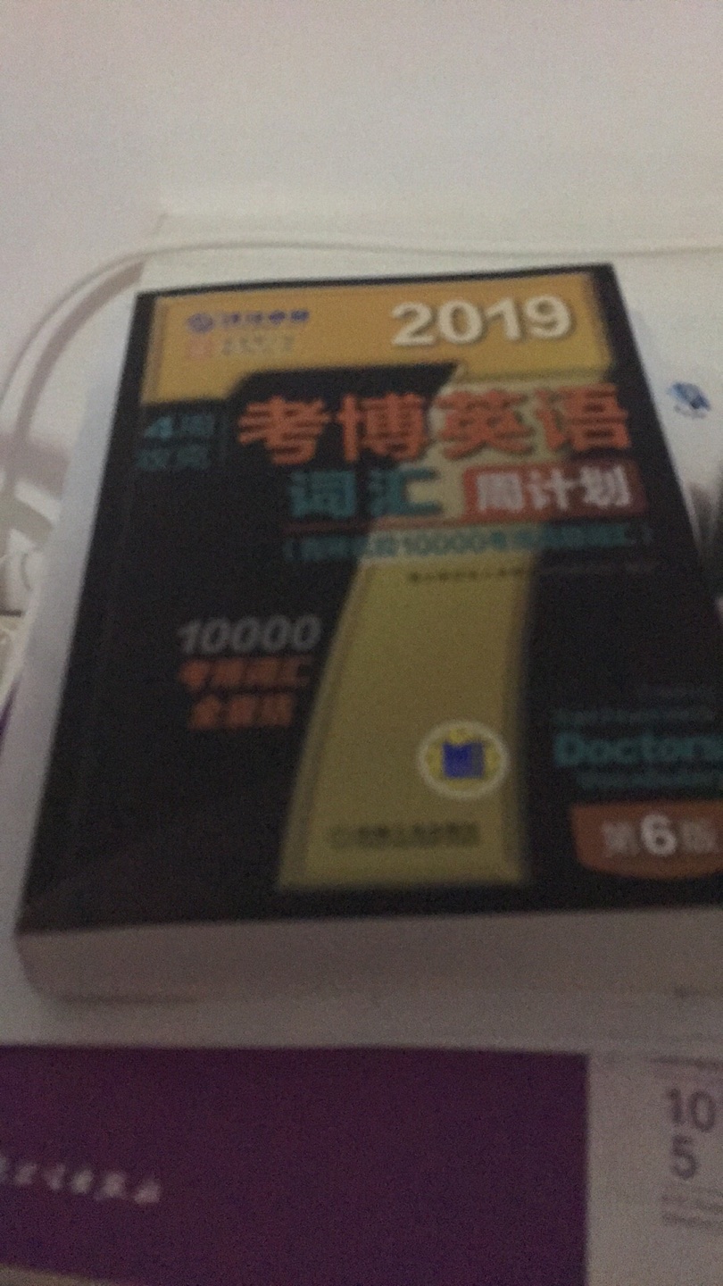 书挺好的，就是没时间看，看来要凉凉了