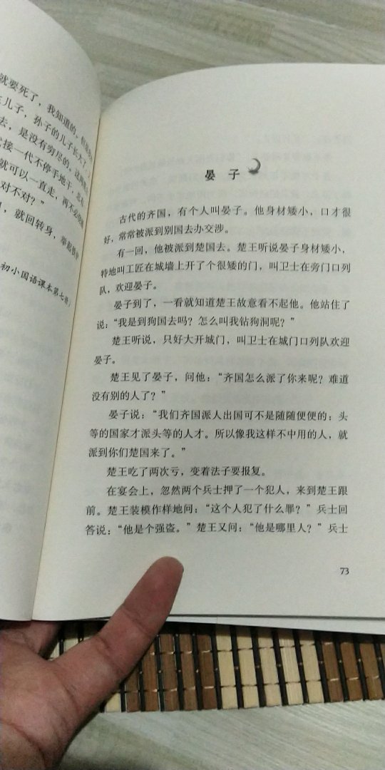 个人非常崇拜叶老先生为中国的教育事业贡献巨大，同理也推荐孩子阅读叶老先生的创作，对孩子有很大益处，读书的重要性就不多说了，多鼓励和引导孩子的读书兴趣。