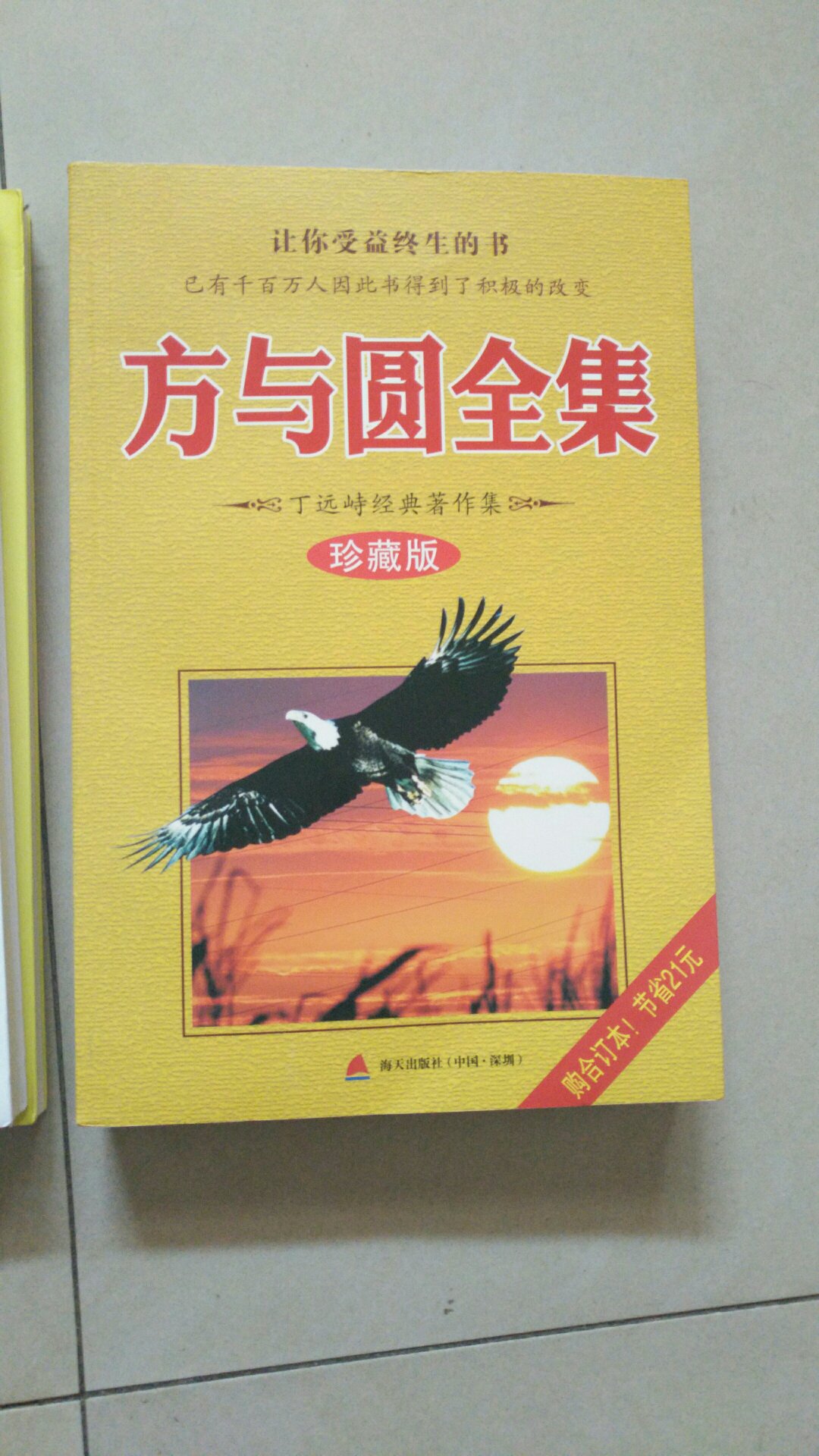 非常好的一本书，内容比较全面，纸张字迹清晰。