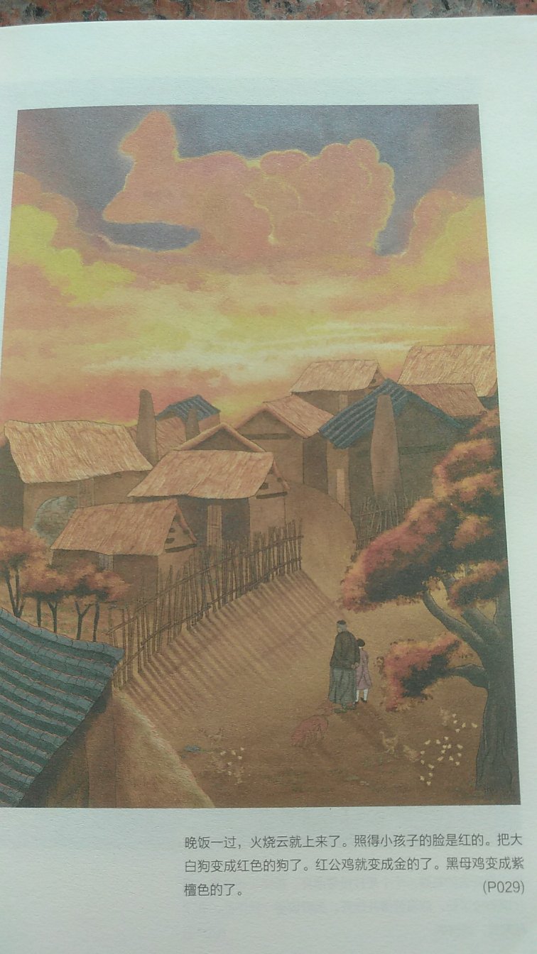 作家萧红经典作品《呼兰河传》，属于作家自己的自传体小说，展示了一幅色彩浓烈的东北风情画卷，文字精美，推荐！