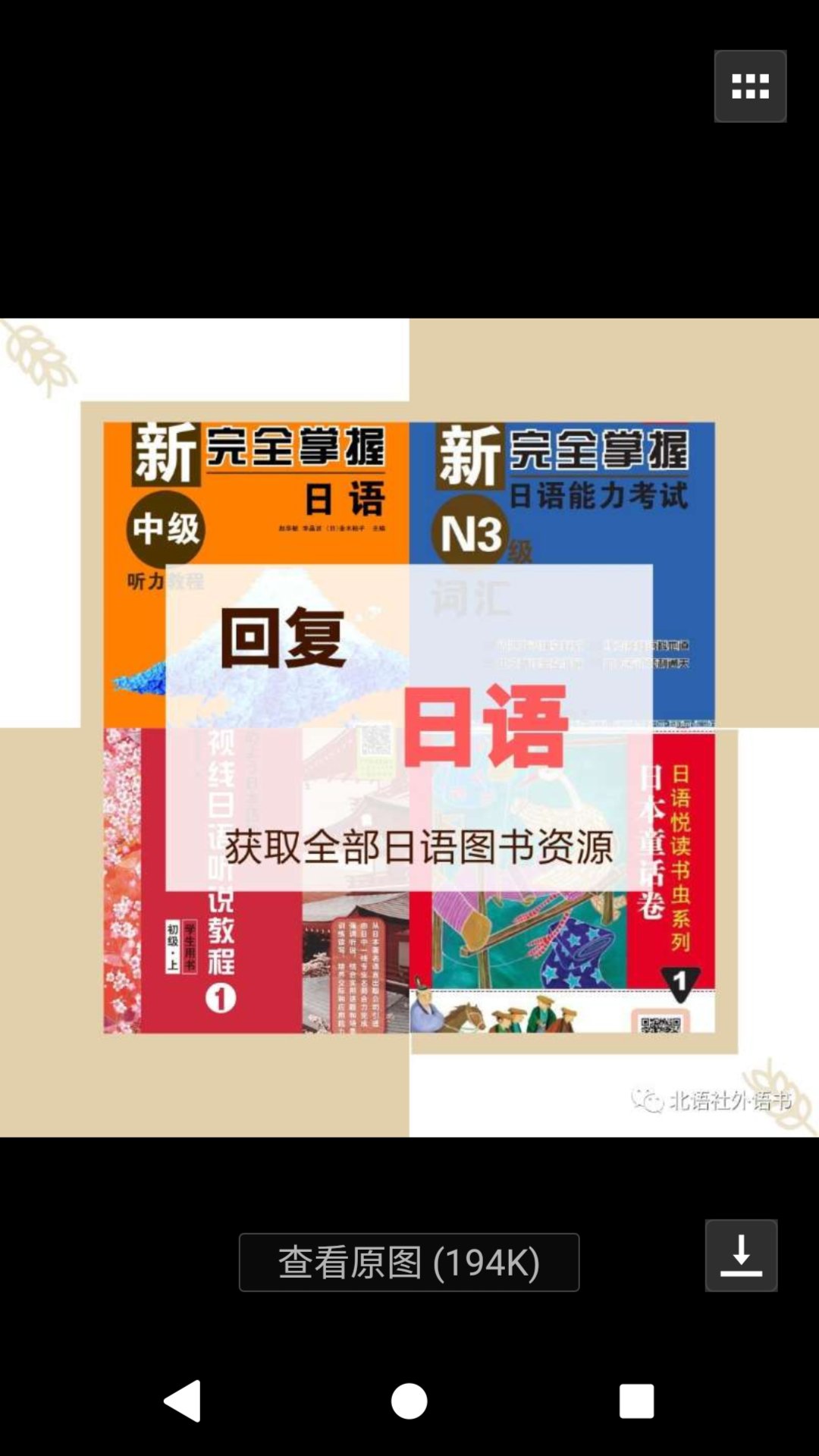 书很全面 而且官网上还有对应汉语翻译 很完美