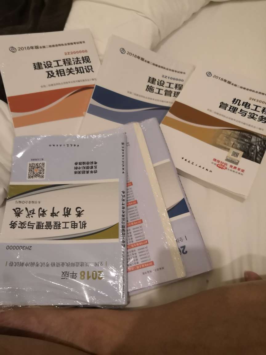 拿到手就被开了，外包装开了就算了，而且机电工程管理与务实内包装都被开了，视频还没看，视频这两天确认了再说。