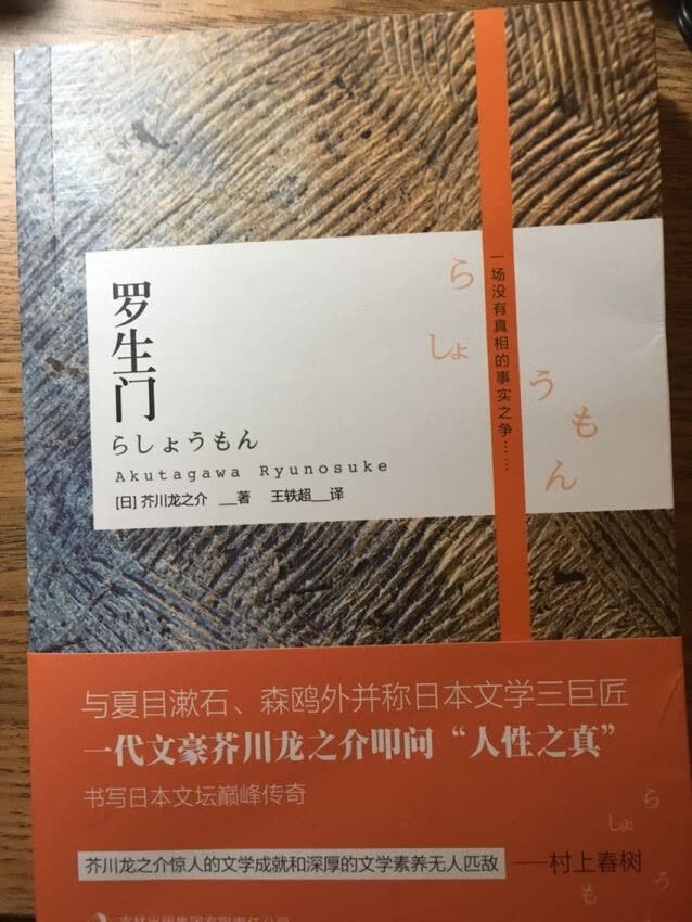 好好好，不错的，99买10本，。。。。。。挺好的