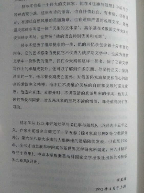 老版的书在网上都炒的这么贵，终于有新版的出来了，兴奋啊