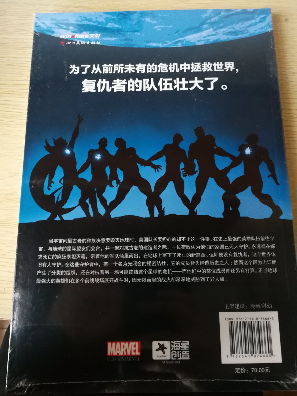 平装有点薄，下次搞活动再入个精装。平装有点薄，下次搞活动再入个精装。平装有点薄，下次搞活动再入个精装。平装有点薄，下次搞活动再入个精装。平装有点薄，下次搞活动再入个精装。平装有点薄，下次搞活动再入个精装。平装有点薄，下次搞活动再入个精装。平装有点薄，下次搞活动再入个精装。平装有点薄，下次搞活动再入个精装。