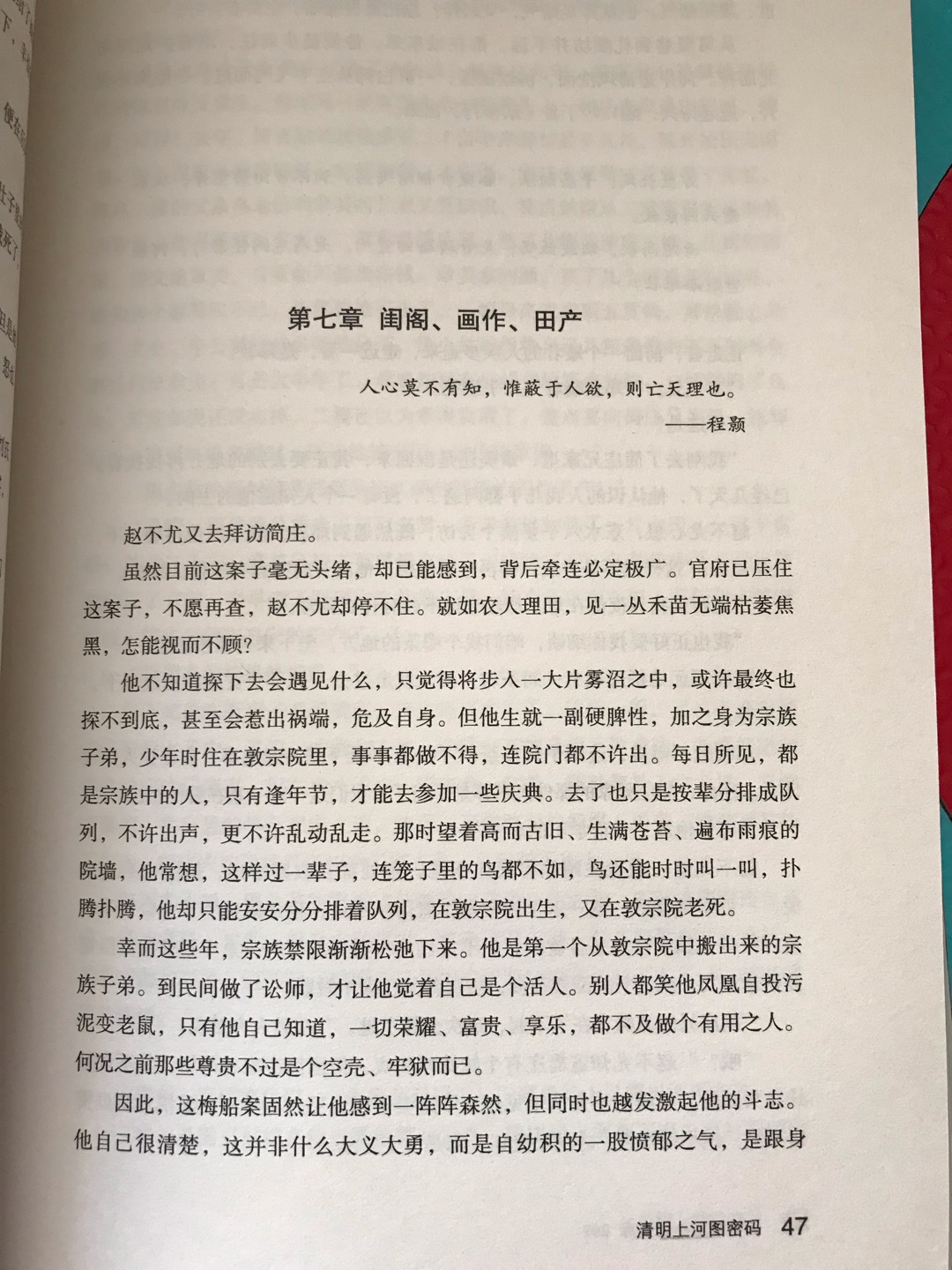 世界上的每一部经典绘本都会给孩子们带来意想不到的好处。绘本对孩子的视觉发展起着很重要的作用，绘本对儿童情感，想象力以及美感的启迪，正是日后快乐的源泉。小宝宝通过看绘本可以获得很多的感知，为孩子的智力发展做出很多的贡献。 每一部经典绘本都是孩子的最好朋友，努力培养宝宝的父母们千万不要错过经典绘本的伟大魔力，让绘本阅读成为宝宝生活的一部分。