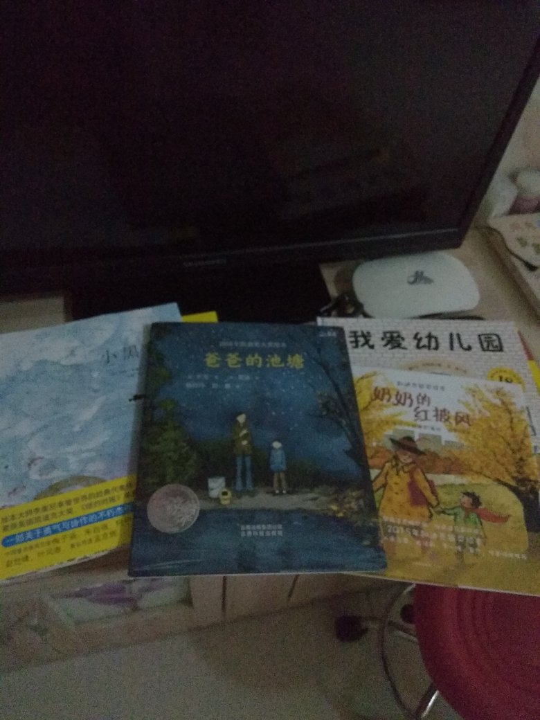 用优惠券买的，很划算，放购物车很久了，凑活动果断拿下，孩子喜欢，购物就是方便