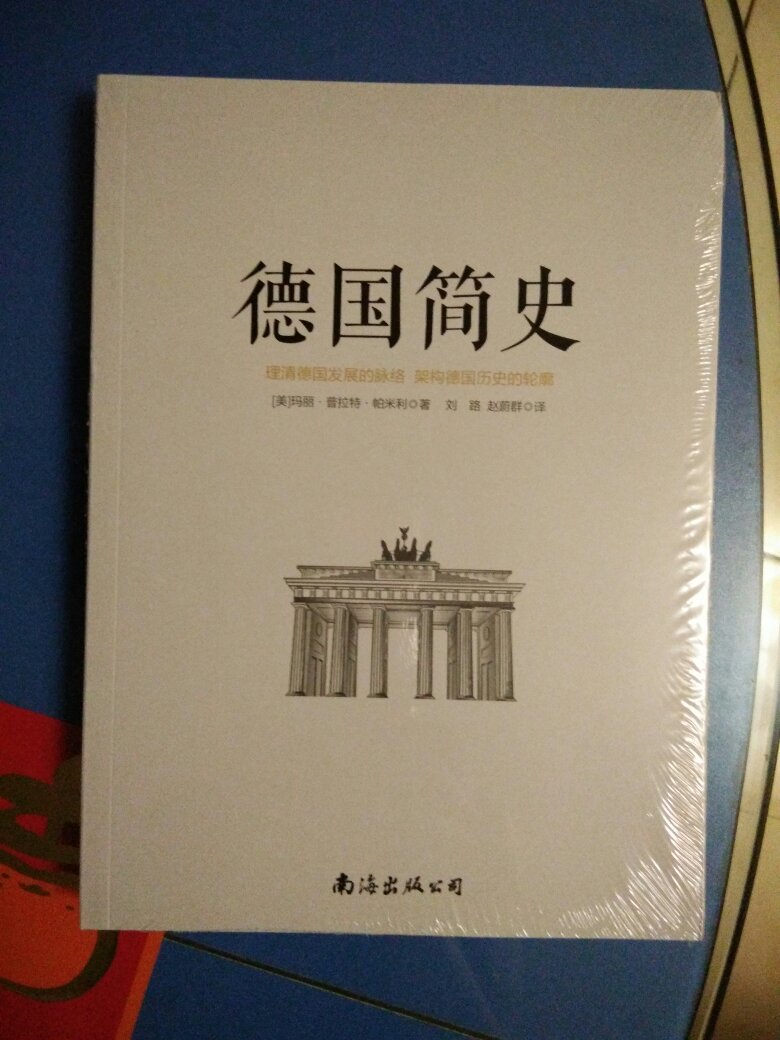 书的纸质不错，字迹清晰，满意！