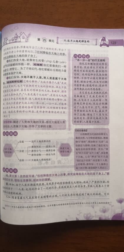 每学期都要买一堆教辅材料，刷题确实有效。有没有学透从做题速度上就可以直观反应出来。